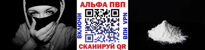 A PVP мука Красноармейск