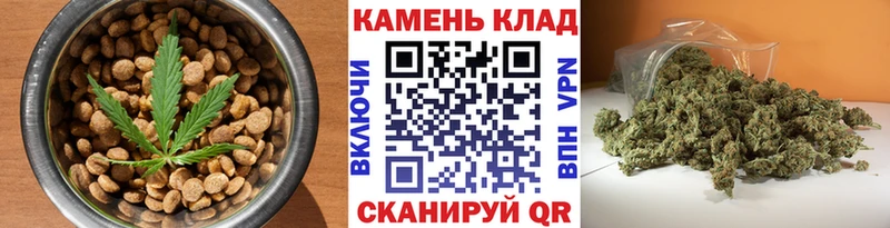 где купить наркоту Красноармейск Cannafood марихуана