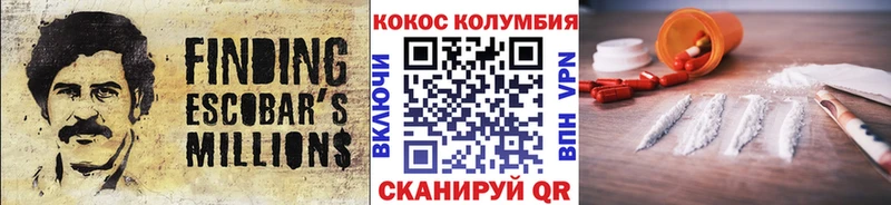 дарк нет Telegram  Красноармейск  КОКАИН Колумбийский 