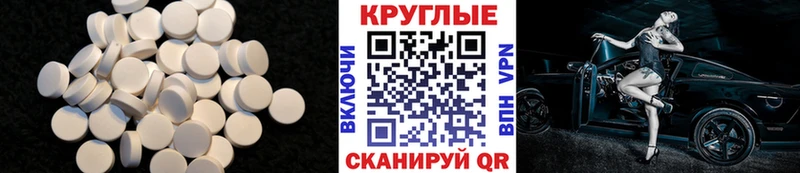 мега маркетплейс Красноармейск ЭКСТАЗИ 280 MDMA
