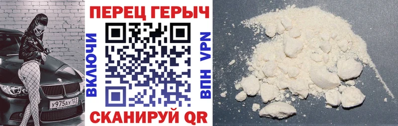 Героин Афган  купить   Красноармейск 