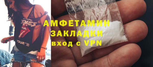 молекула духа Балабаново