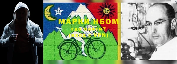 марихуана Балахна