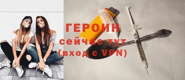 молекула духа Балабаново