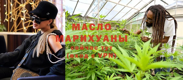 молекула духа Баксан