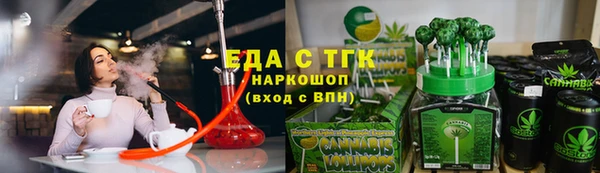 марихуана Балахна