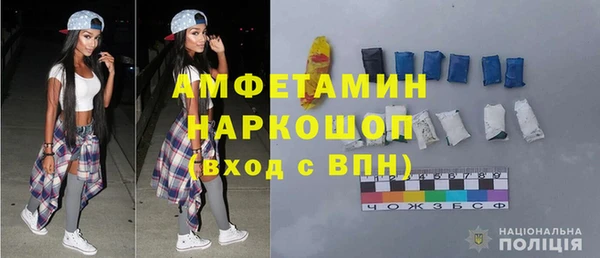 молекула духа Баксан