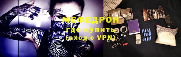 ALPHA-PVP Покров