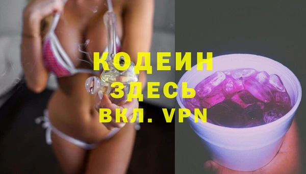 молекула духа Балабаново