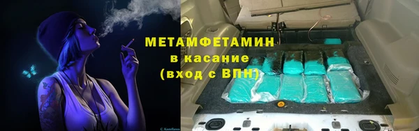 марихуана Балахна