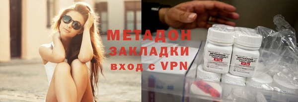 молекула духа Балабаново