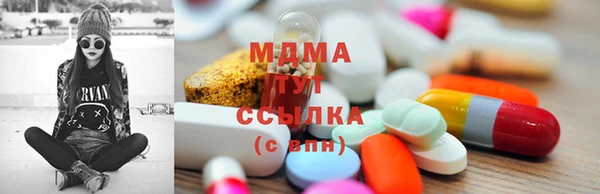 молекула духа Баксан