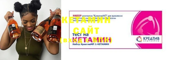 молекула духа Баксан
