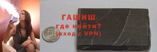 молекула духа Балабаново