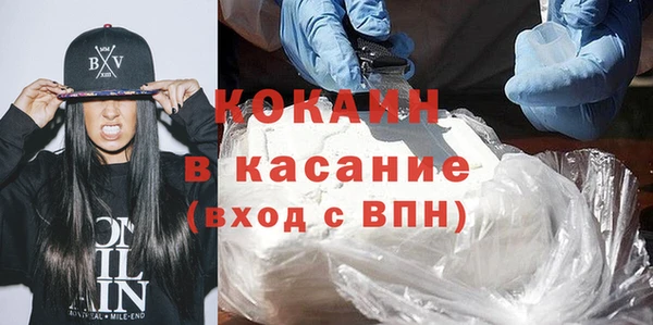 молекула духа Балабаново