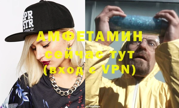 молекула духа Балабаново