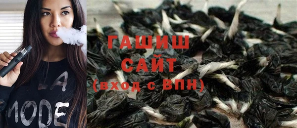 молекула духа Баксан