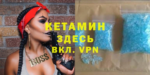 молекула духа Баксан
