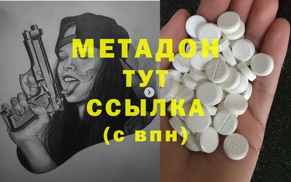 молекула духа Балабаново