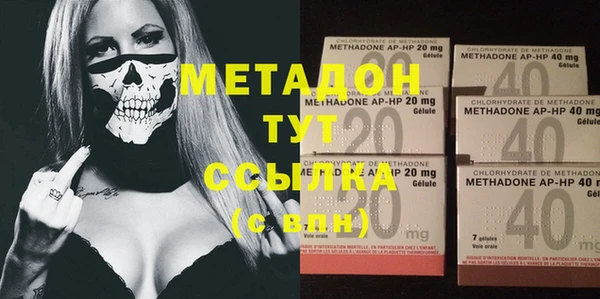 марихуана Балахна