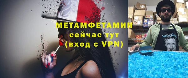 молекула духа Баксан