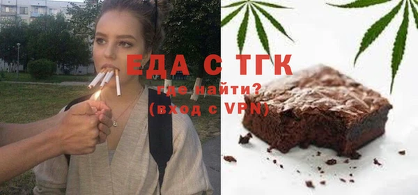 марихуана Балахна