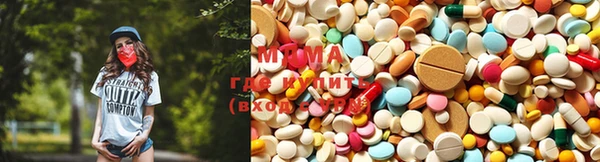 марихуана Балахна