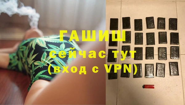 молекула духа Балабаново