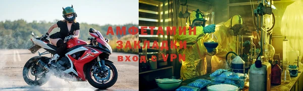 молекула духа Баксан