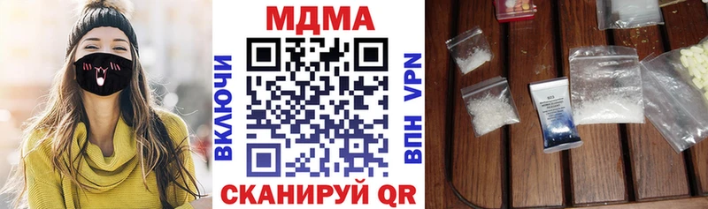 МДМА кристаллы  Красноармейск 