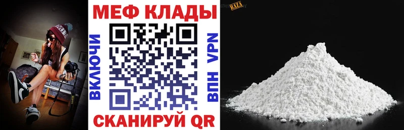 МЯУ-МЯУ VHQ  Красноармейск 