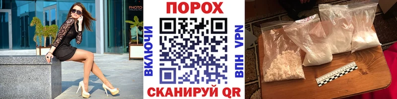 Первитин винт  хочу   Красноармейск 