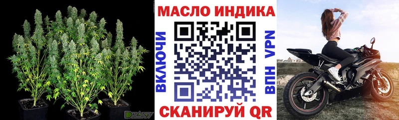 Дистиллят ТГК гашишное масло Красноармейск
