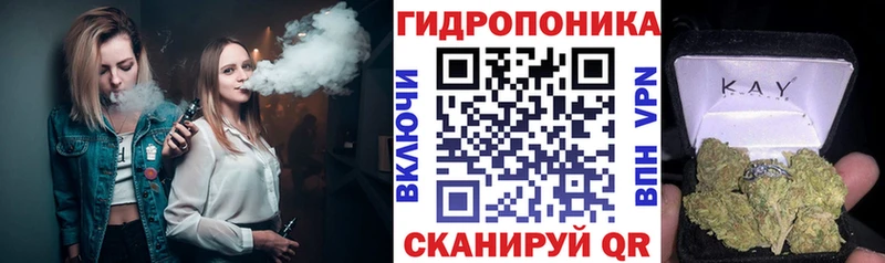 Каннабис семена  Красноармейск 